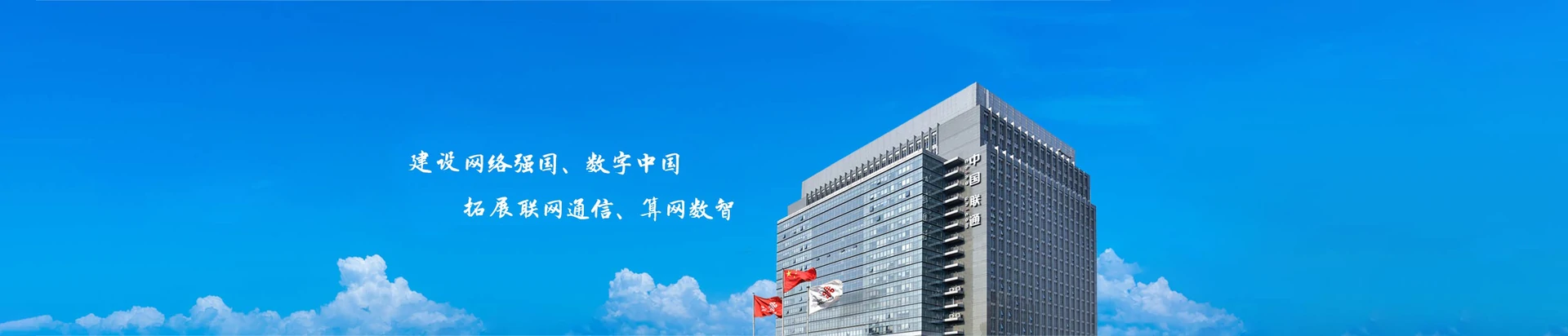 芗城区联通宽带